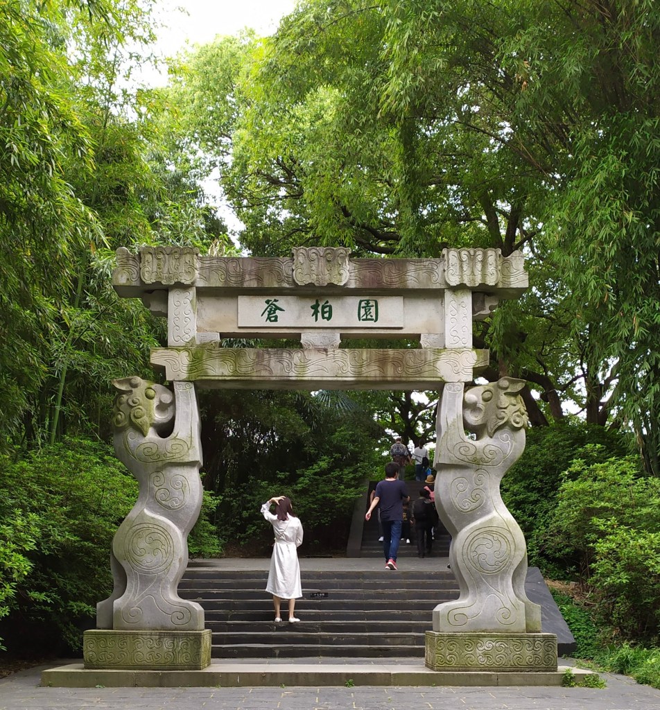 This photo depicts a newly built decorative gate in Wuhan, China.