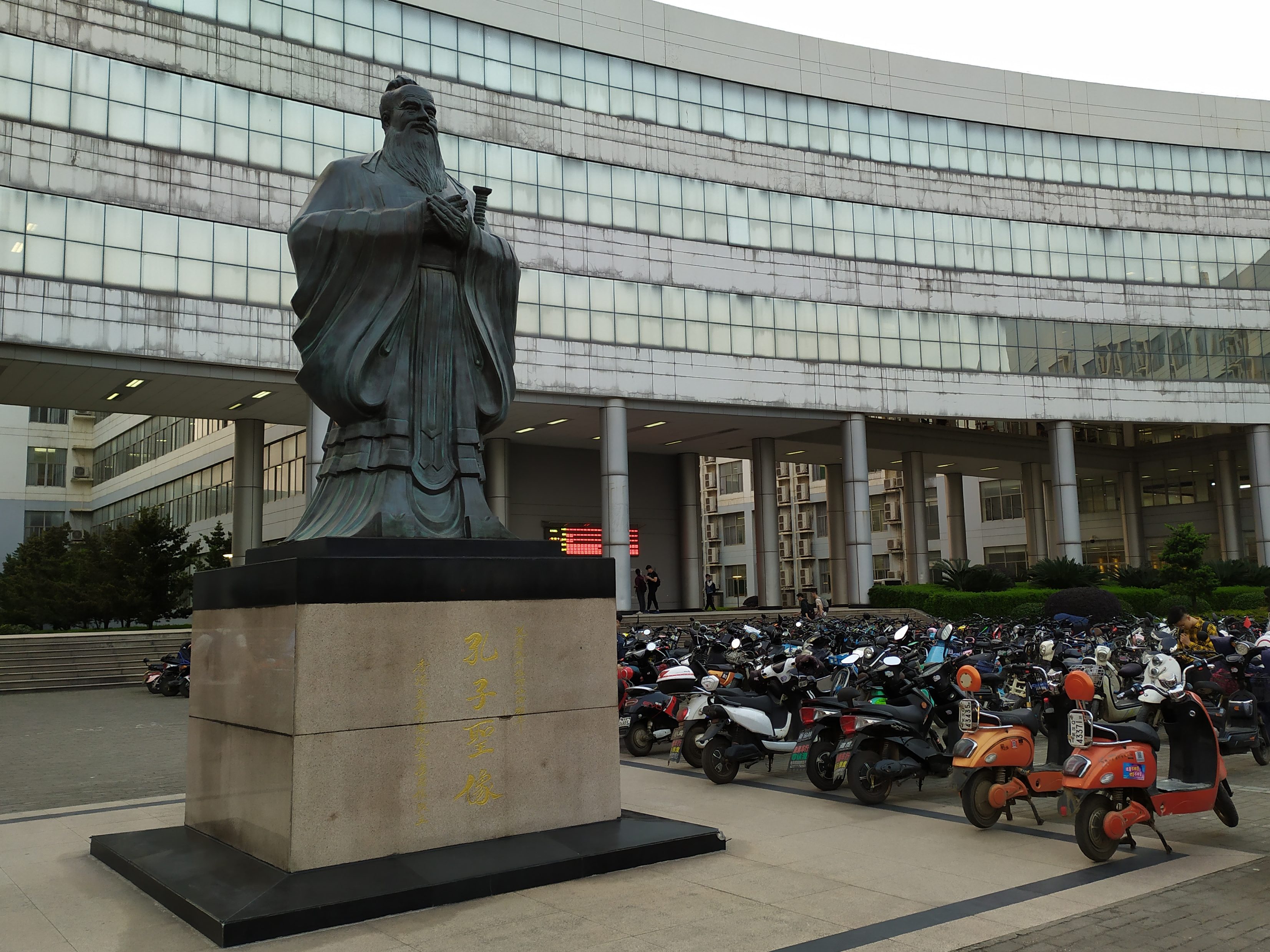 This photo depicts a statue of Confucius in Wuhan, China (2019)