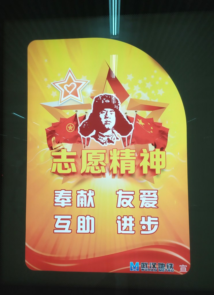 Propaganda art in Wuhan's subway. Depicts Lei Feng, a semi-mythical communist worker from New China.