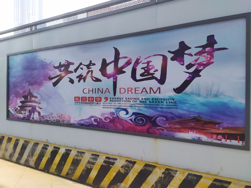 The photo depicts a PRC propaganda poster saying "China Dream" in Wuhan in 2020.