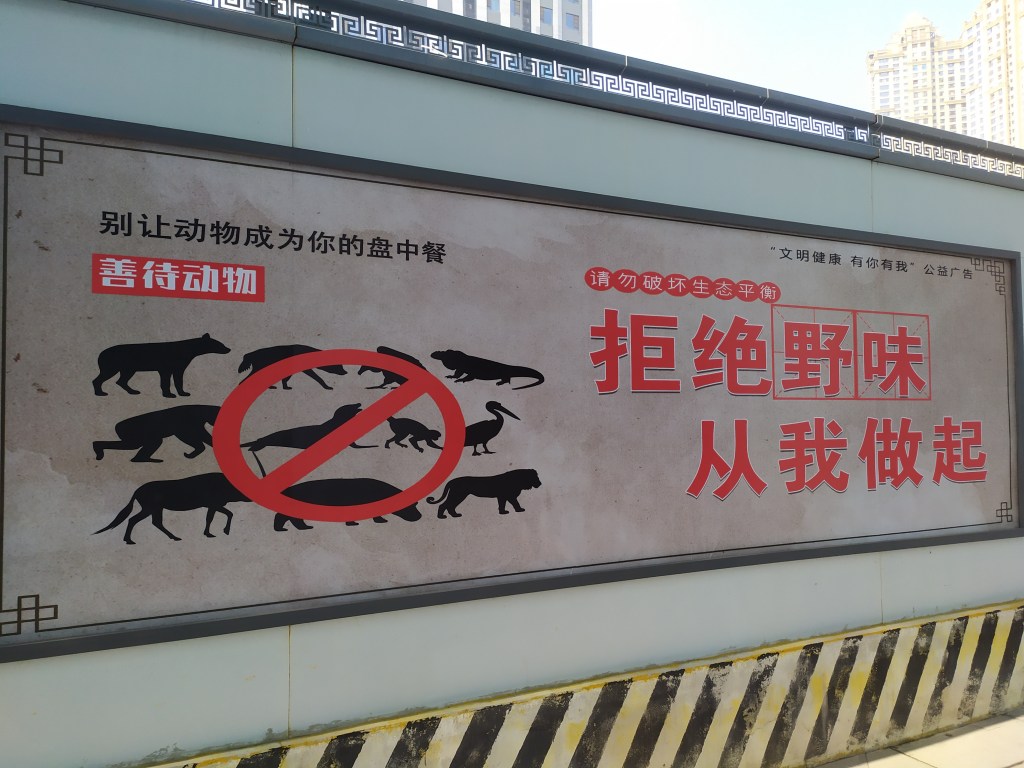 This picture shows a poster in Wuhan, China instructing people not to eat exotic endangered animals. The poster is from 2020.