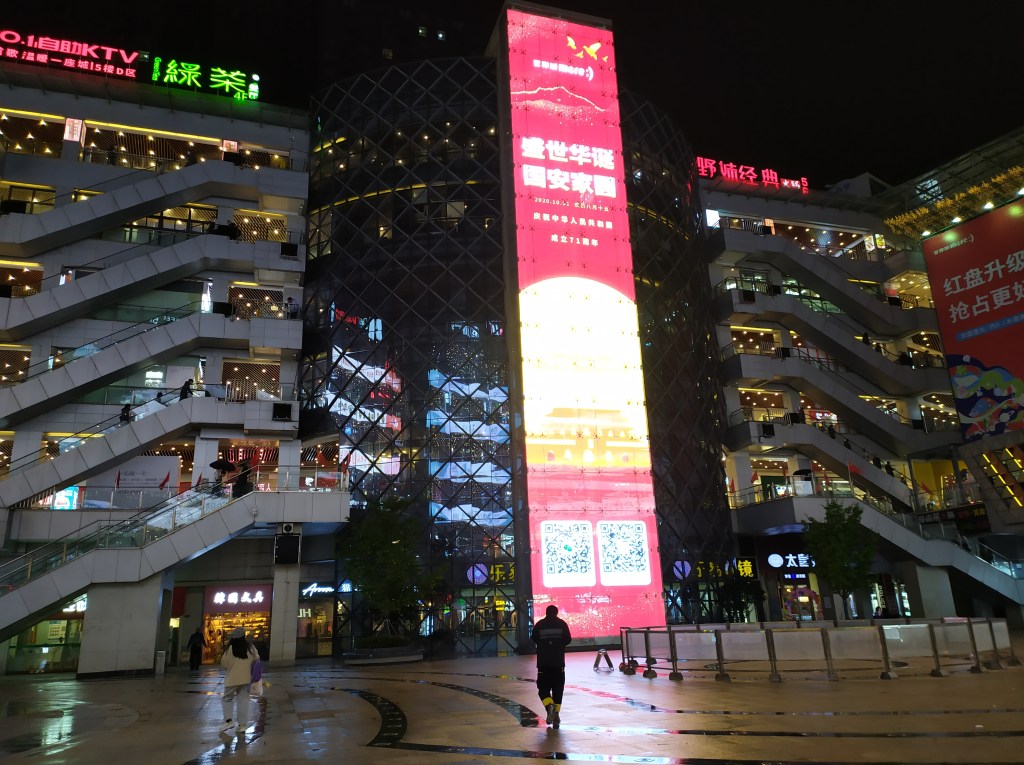 This photo shows a cyberpunk shopping mall in Wuhan, China (2020). Guanggu. 