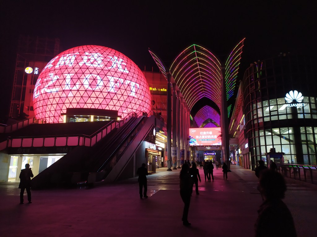 This photo shows World City Plaza in Guanggu, Wuhan, China. 