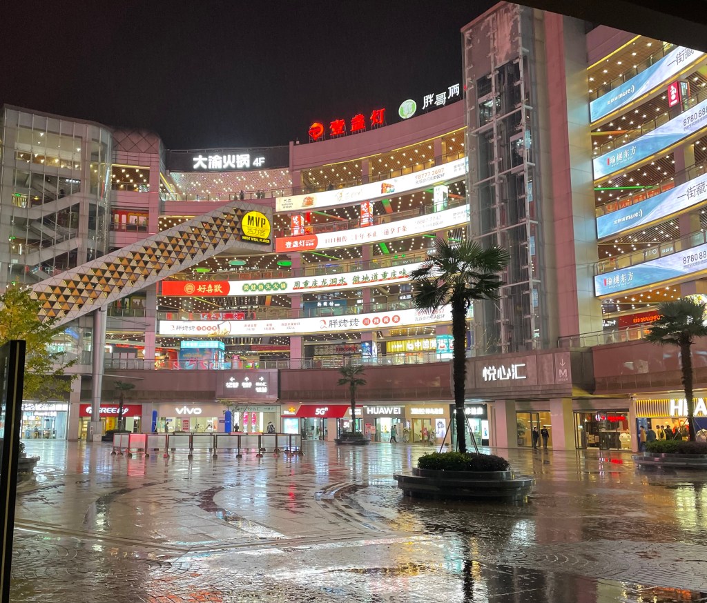 This photo shows a cyberpunk shopping mall in Wuhan, China (2020). Guanggu. 
