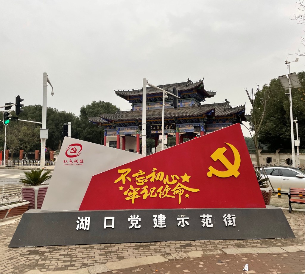 This photo shows hammer and sickle communist propaganda in Wuhan, China. Photo taken in 2021.