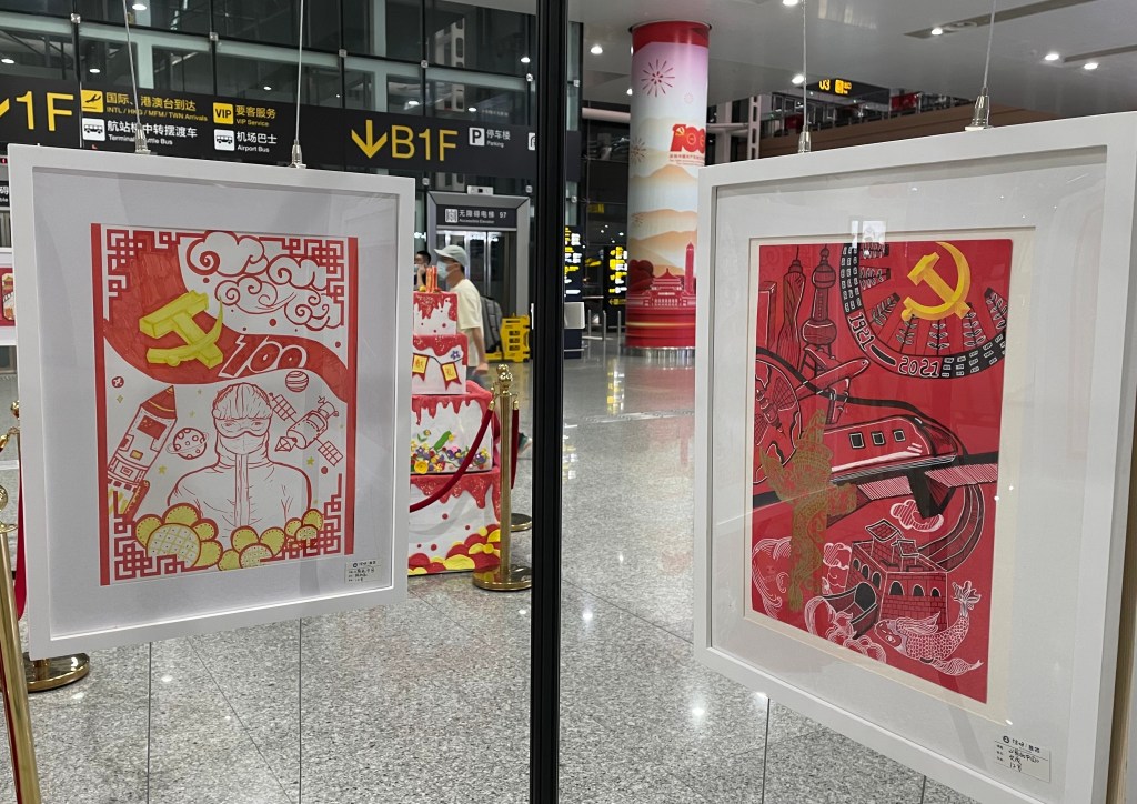 This photo shows kid's art being displayed in public in China. The art project is on the glorification of communism and New China. Photo taken in 2021.