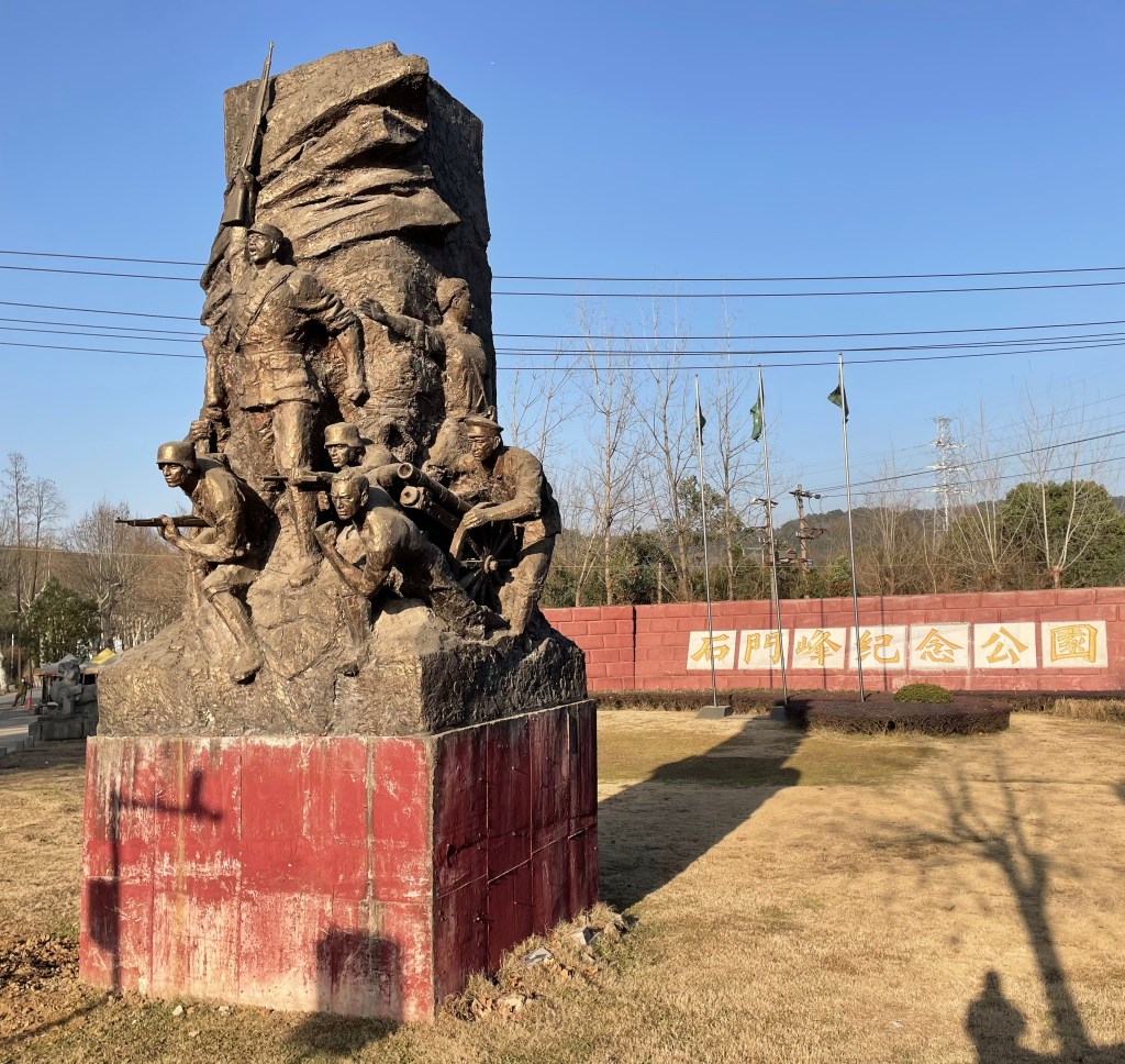This is a photo of a Soviet-like war monument in Wuhan, China. It was taken in 2021 and sits at the entrance of Shimenfeng Memorial Park in in the Hongshan district. 