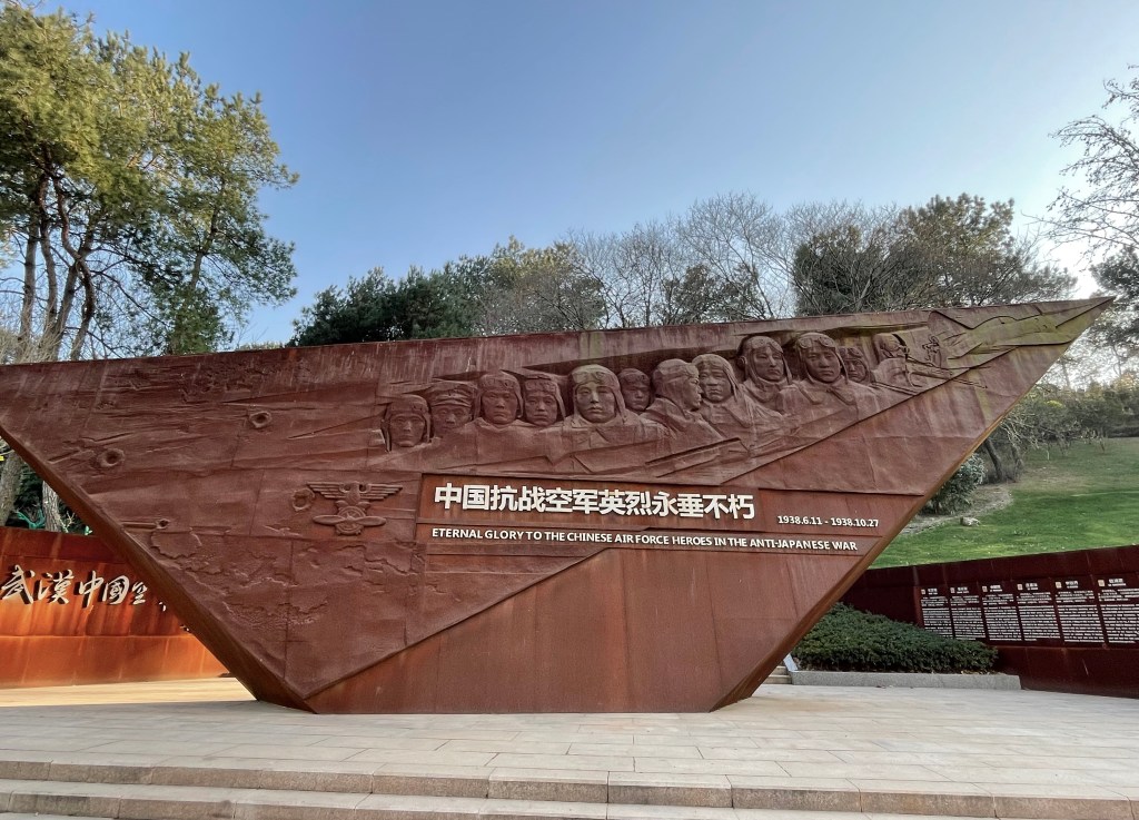 This is a photo of a monument to Chinese soldiers who fought the Japanese. The monument sits in Wuhan, China and is typical of New China's government monuments. 