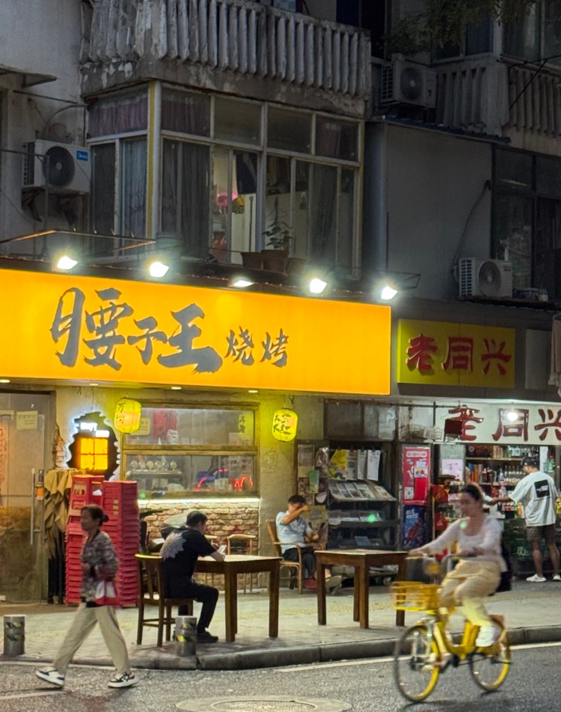 A photo of some busy people on the streets of Wuhan in 2026.