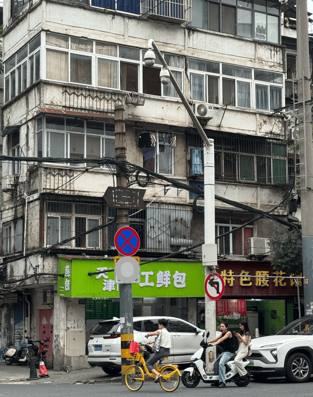 Hubei Apartments