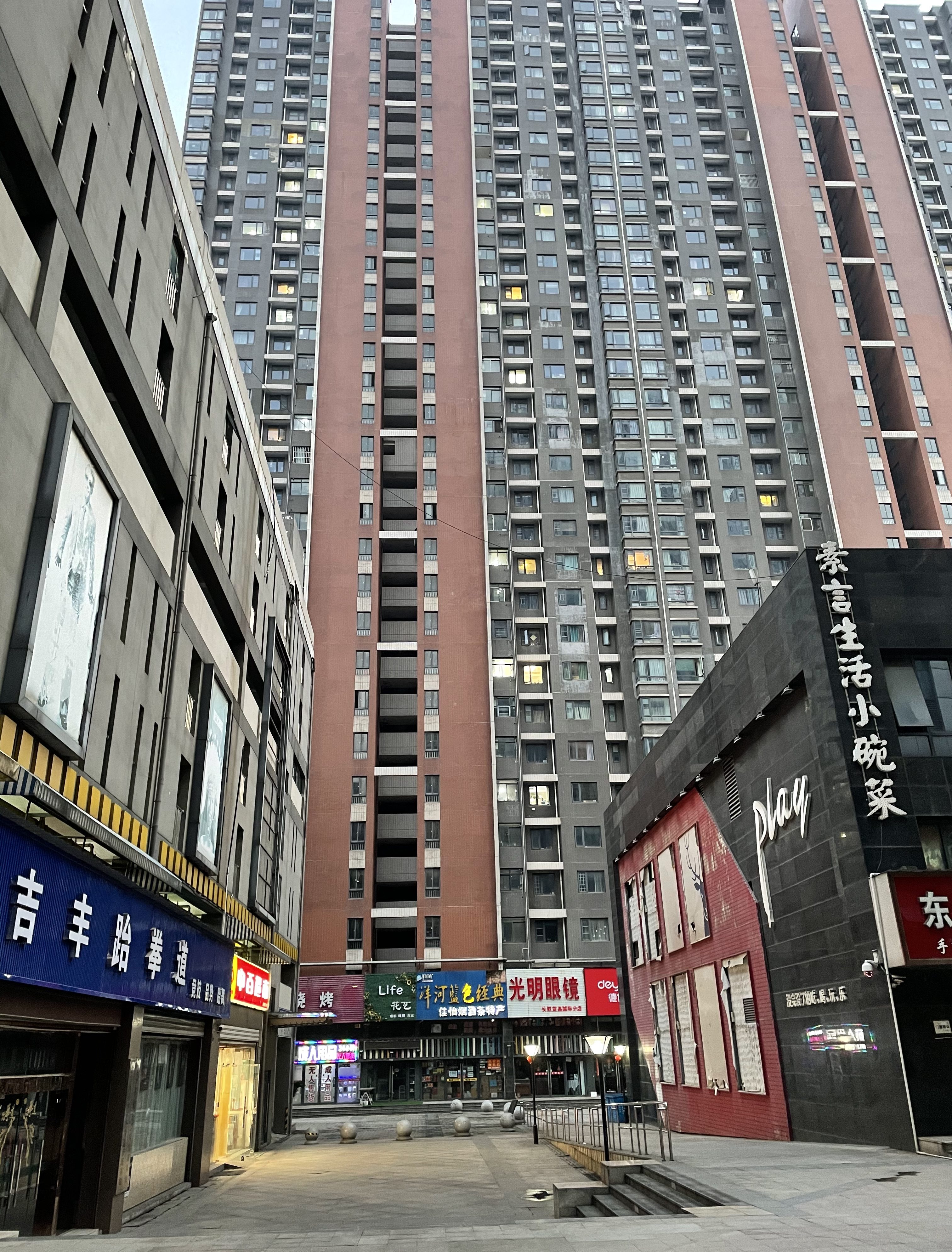 This is a photo of apartment towers in Wuhan in 2021. It also includes some shops.