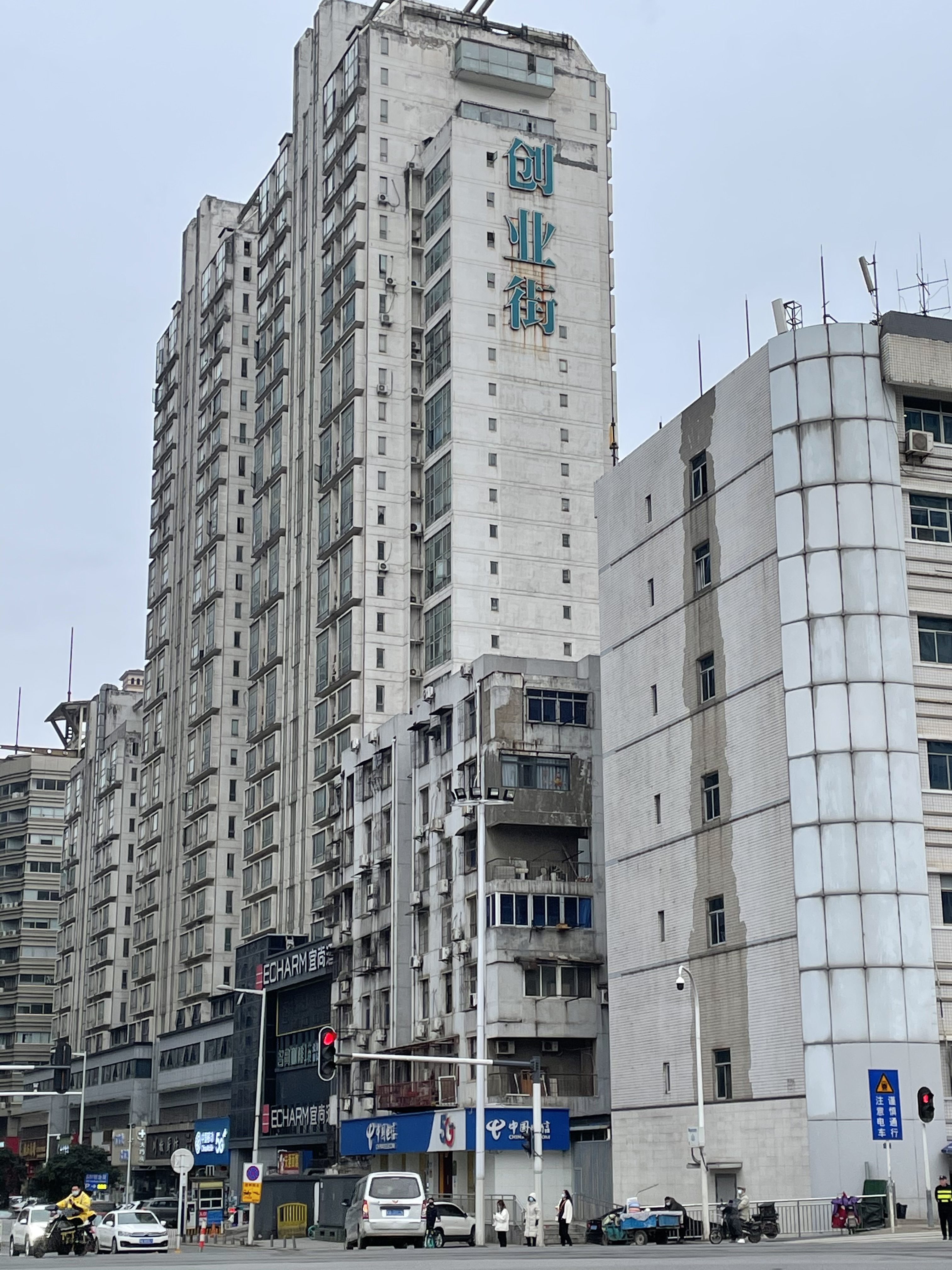 This is a photo of a residential tower in Wuhan, China in 2021.