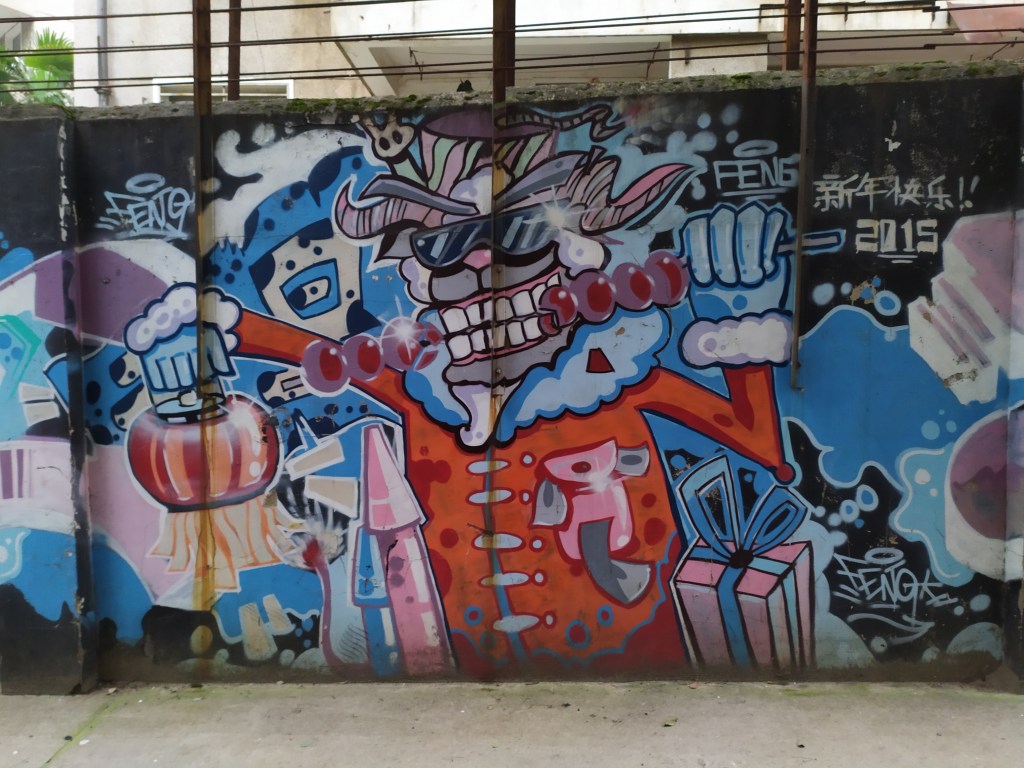 A photo of a rabbit wall mural in Wenhua College's campus in Wuhan, China. The photo is from the pandemic era. 