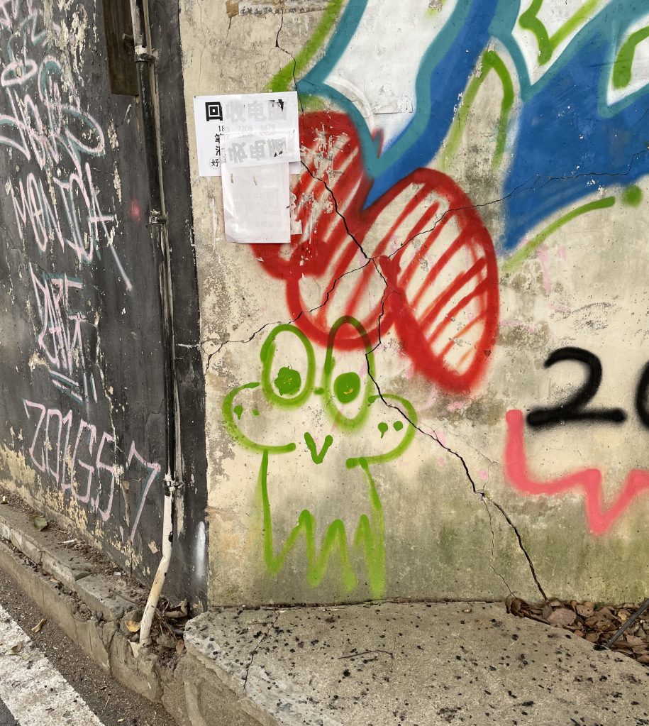 A photo of graffiti of a little frog on the campus of Wenhua College in Wuhan, China.